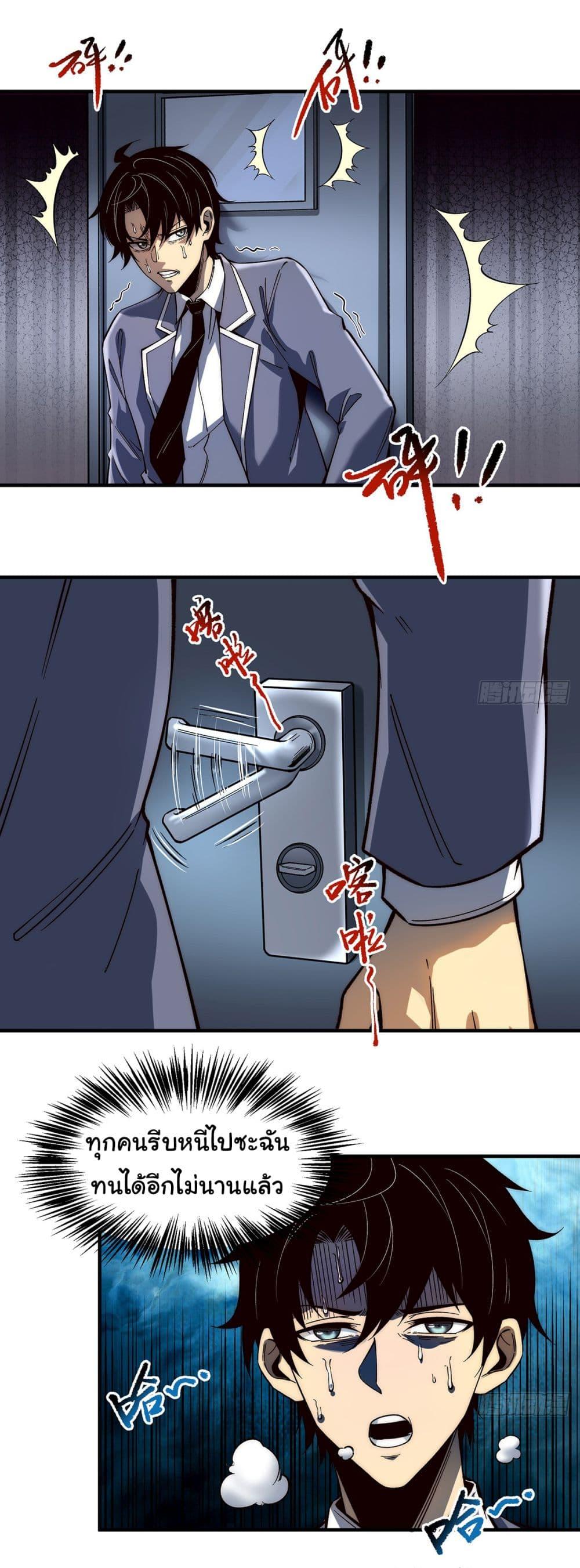 Manga-lc-com อ่านมังงะ อ่านการ์ตูน ออนไลน์ ฟรี Infinite Deduction ตอนที่ 1 2 3 4 5 6 7 8 9 10 11 12 13 14 ฟรี ไม่มีโฆษณา Manga-lc - อ่าน มังงะ อ่าน การ์ตูน ออนไลน์ อ่านมังงะ ฟรี