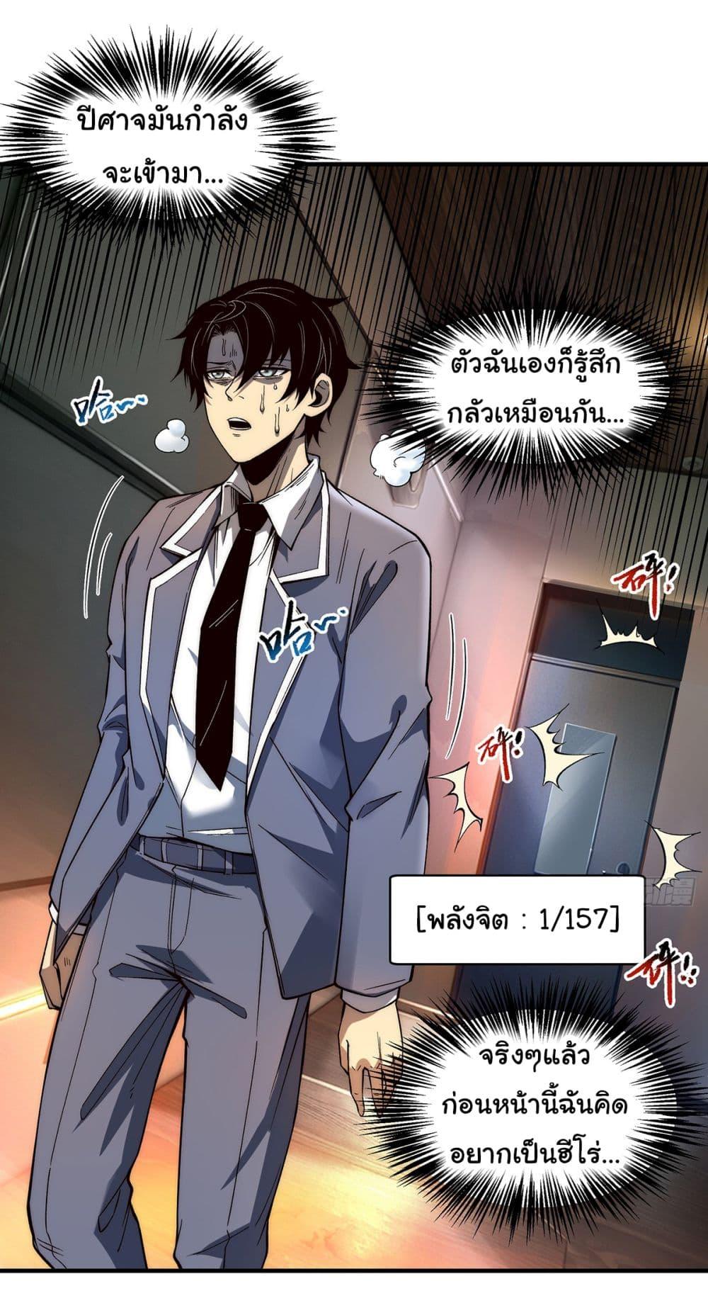 Manga-lc-com อ่านมังงะ อ่านการ์ตูน ออนไลน์ ฟรี Infinite Deduction ตอนที่ 1 2 3 4 5 6 7 8 9 10 11 12 13 14 ฟรี ไม่มีโฆษณา Manga-lc - อ่าน มังงะ อ่าน การ์ตูน ออนไลน์ อ่านมังงะ ฟรี