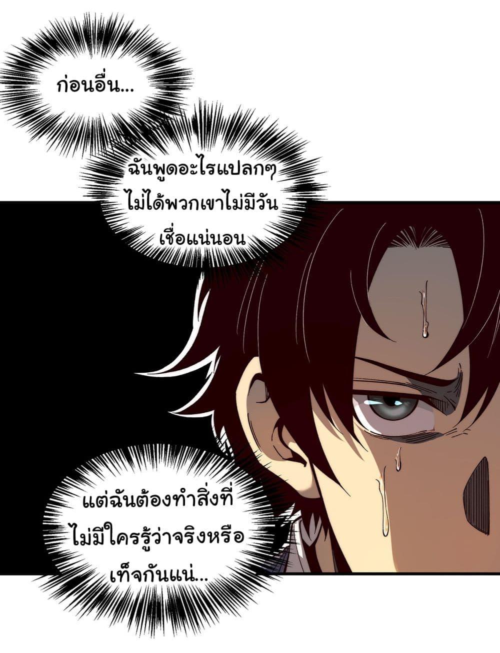 Manga-lc-com อ่านมังงะ อ่านการ์ตูน ออนไลน์ ฟรี Infinite Deduction ตอนที่ 1 2 3 4 5 6 7 8 9 10 11 12 13 14 ฟรี ไม่มีโฆษณา Manga-lc - อ่าน มังงะ อ่าน การ์ตูน ออนไลน์ อ่านมังงะ ฟรี