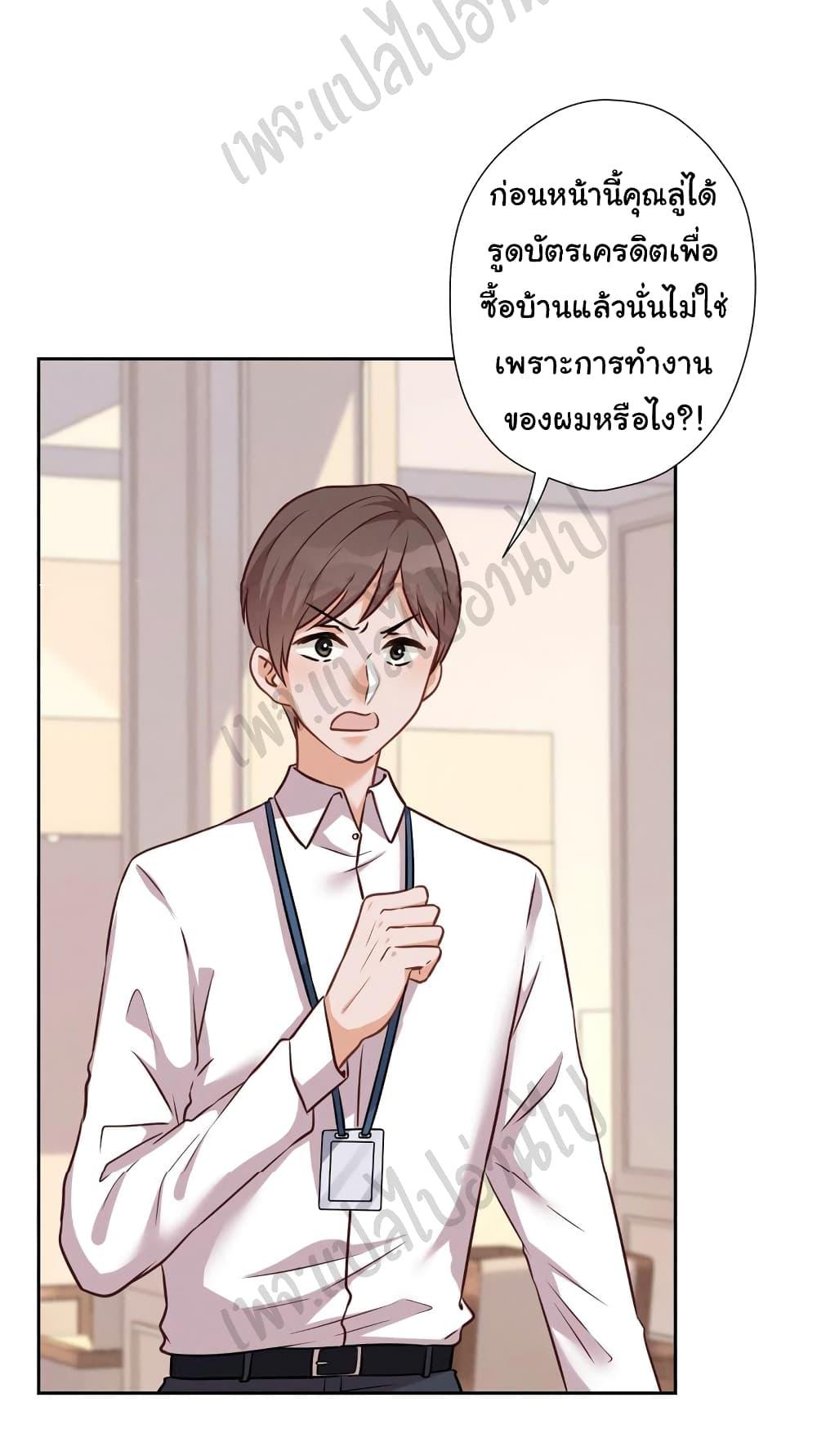 Manga-lc-com อ่านมังงะ อ่านการ์ตูน ออนไลน์ ฟรี Lu Feng is the Best Son-in-law ตอนที่ 1 2 3 4 5 6 7 8 9 10 11 12 13 14 ฟรี ไม่มีโฆษณา Manga-lc - อ่าน มังงะ อ่าน การ์ตูน ออนไลน์ อ่านมังงะ ฟรี