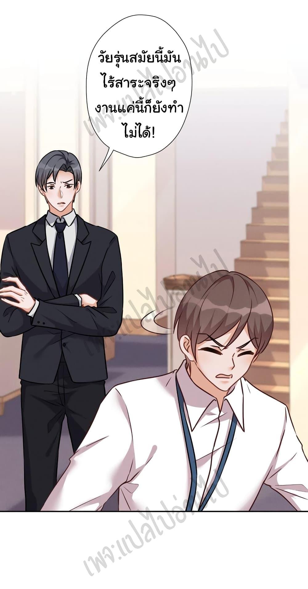 Manga-lc-com อ่านมังงะ อ่านการ์ตูน ออนไลน์ ฟรี Lu Feng is the Best Son-in-law ตอนที่ 1 2 3 4 5 6 7 8 9 10 11 12 13 14 ฟรี ไม่มีโฆษณา Manga-lc - อ่าน มังงะ อ่าน การ์ตูน ออนไลน์ อ่านมังงะ ฟรี