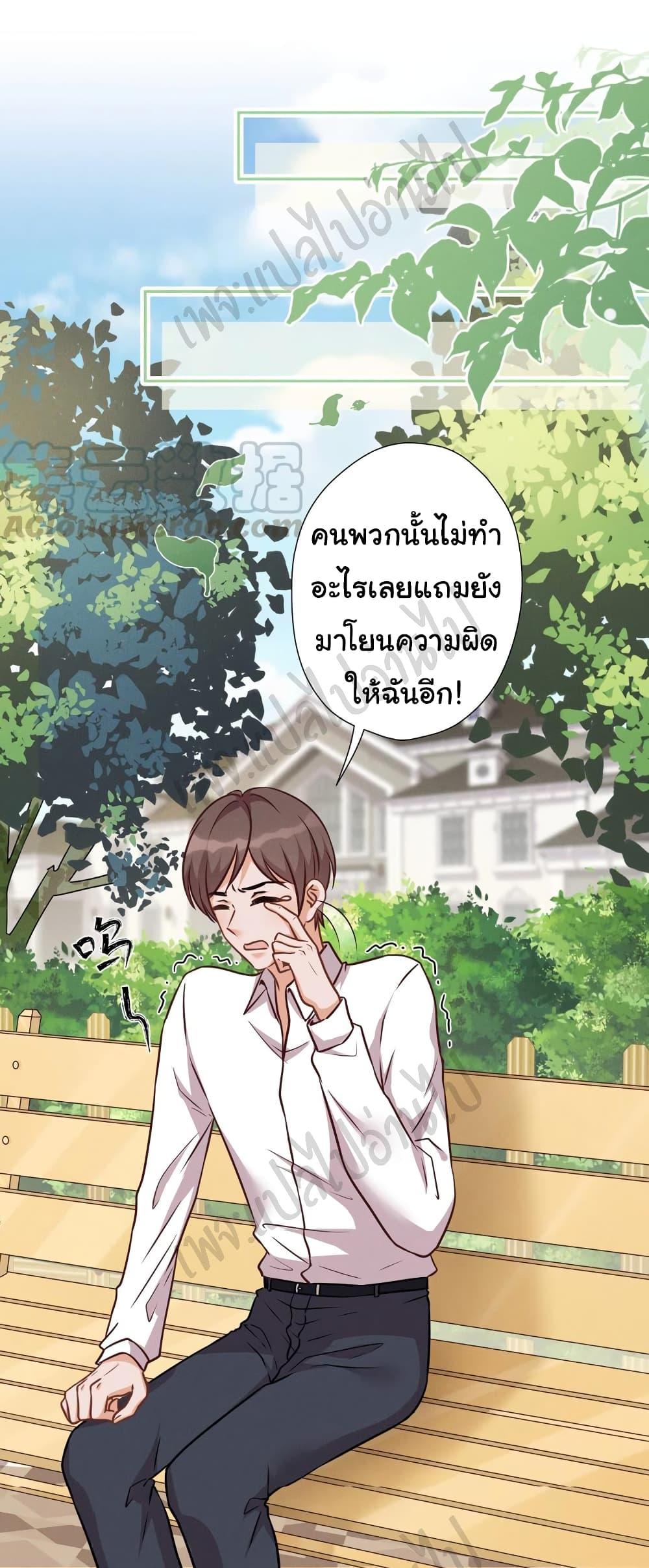Manga-lc-com อ่านมังงะ อ่านการ์ตูน ออนไลน์ ฟรี Lu Feng is the Best Son-in-law ตอนที่ 1 2 3 4 5 6 7 8 9 10 11 12 13 14 ฟรี ไม่มีโฆษณา Manga-lc - อ่าน มังงะ อ่าน การ์ตูน ออนไลน์ อ่านมังงะ ฟรี