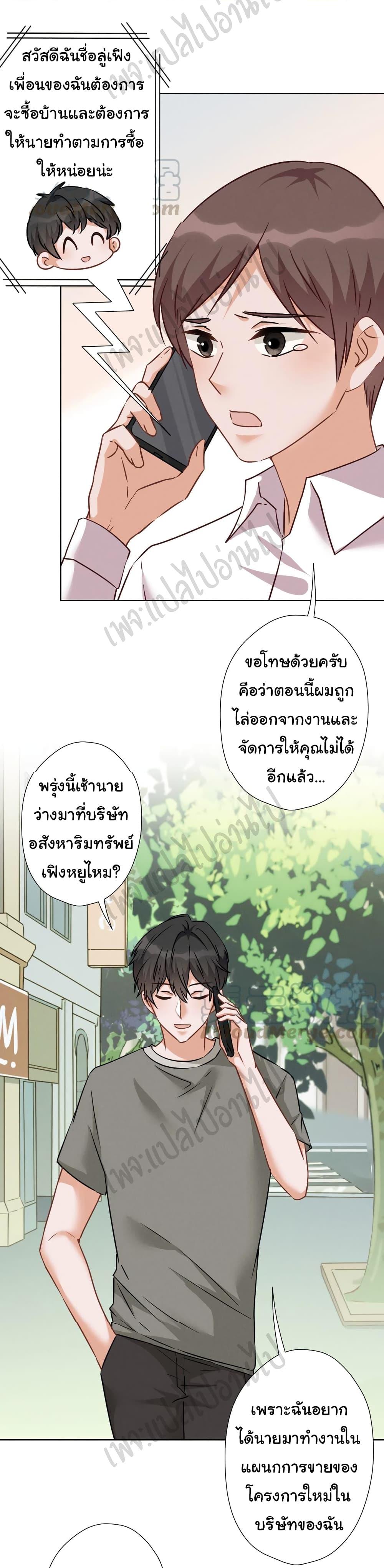 Manga-lc-com อ่านมังงะ อ่านการ์ตูน ออนไลน์ ฟรี Lu Feng is the Best Son-in-law ตอนที่ 1 2 3 4 5 6 7 8 9 10 11 12 13 14 ฟรี ไม่มีโฆษณา Manga-lc - อ่าน มังงะ อ่าน การ์ตูน ออนไลน์ อ่านมังงะ ฟรี