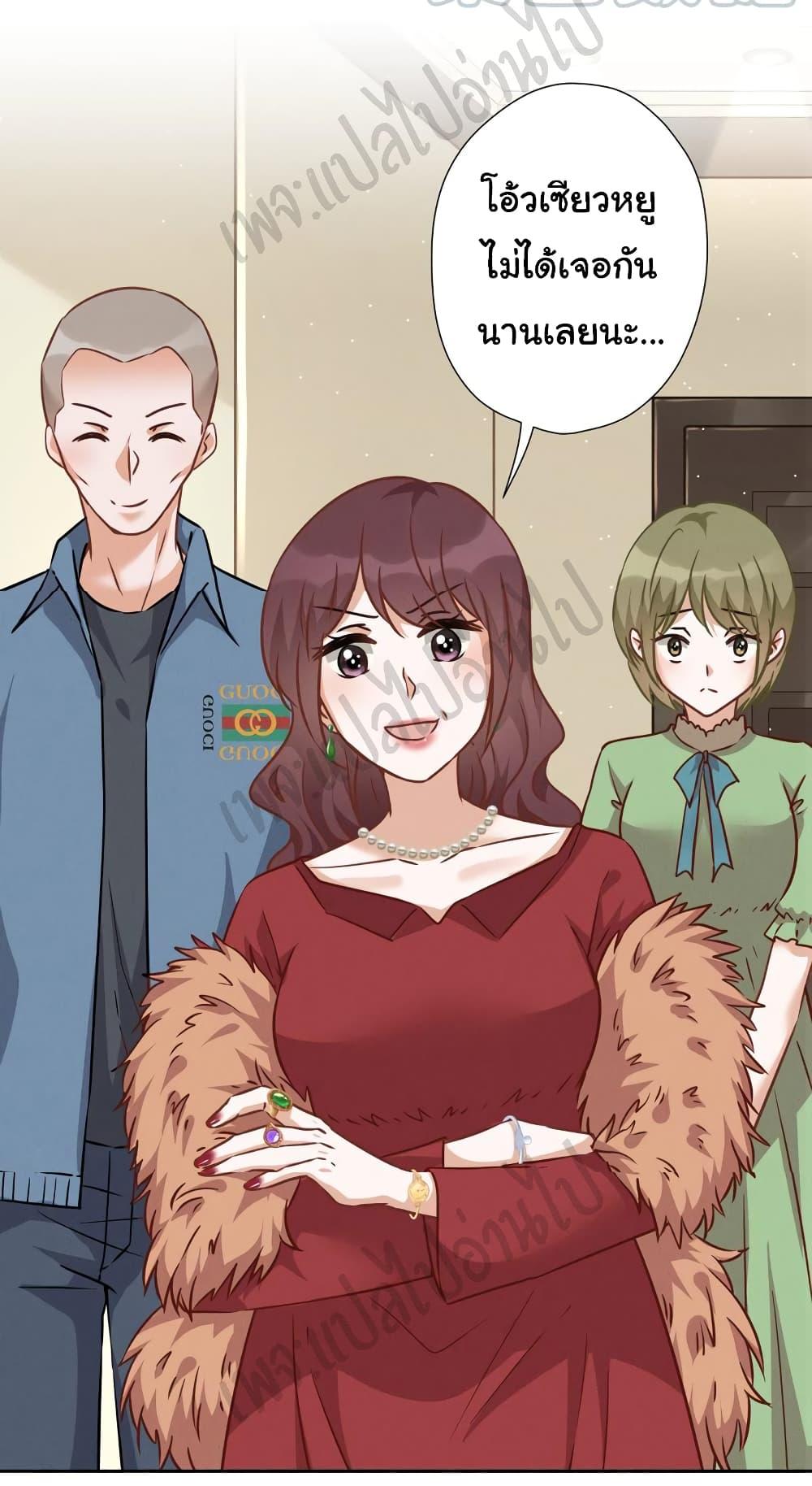 Manga-lc-com อ่านมังงะ อ่านการ์ตูน ออนไลน์ ฟรี Lu Feng is the Best Son-in-law ตอนที่ 1 2 3 4 5 6 7 8 9 10 11 12 13 14 ฟรี ไม่มีโฆษณา Manga-lc - อ่าน มังงะ อ่าน การ์ตูน ออนไลน์ อ่านมังงะ ฟรี