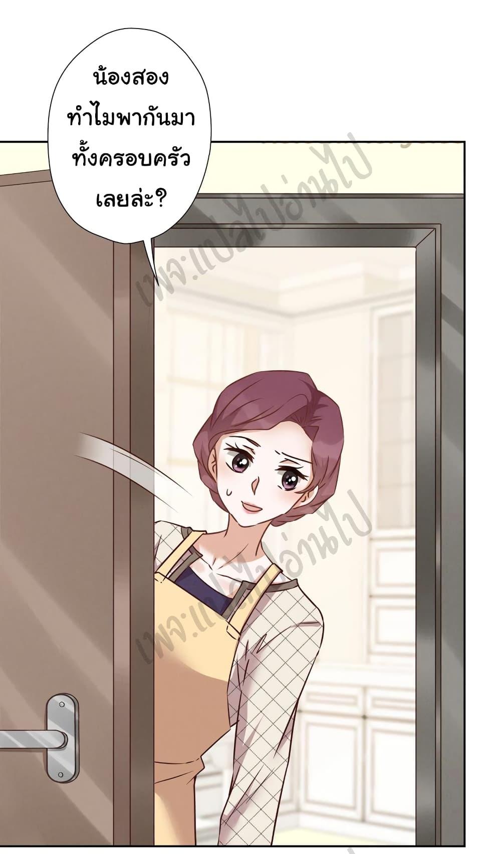 Manga-lc-com อ่านมังงะ อ่านการ์ตูน ออนไลน์ ฟรี Lu Feng is the Best Son-in-law ตอนที่ 1 2 3 4 5 6 7 8 9 10 11 12 13 14 ฟรี ไม่มีโฆษณา Manga-lc - อ่าน มังงะ อ่าน การ์ตูน ออนไลน์ อ่านมังงะ ฟรี