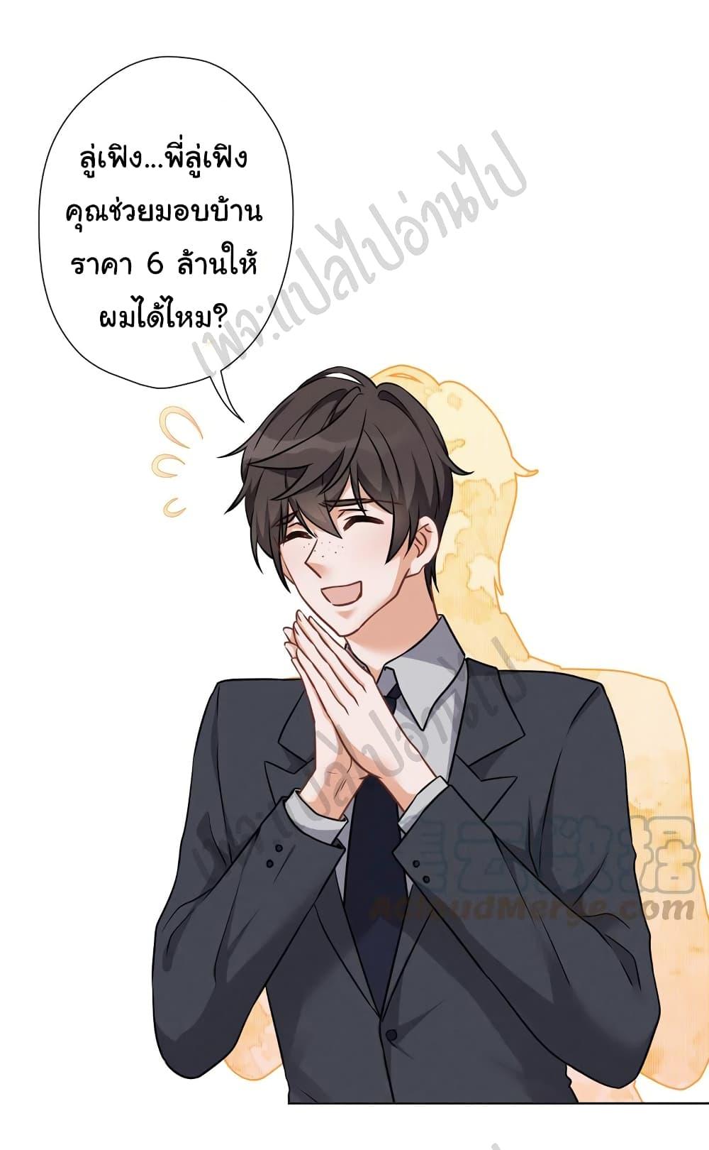 Manga-lc-com อ่านมังงะ อ่านการ์ตูน ออนไลน์ ฟรี Lu Feng is the Best Son-in-law ตอนที่ 1 2 3 4 5 6 7 8 9 10 11 12 13 14 ฟรี ไม่มีโฆษณา Manga-lc - อ่าน มังงะ อ่าน การ์ตูน ออนไลน์ อ่านมังงะ ฟรี