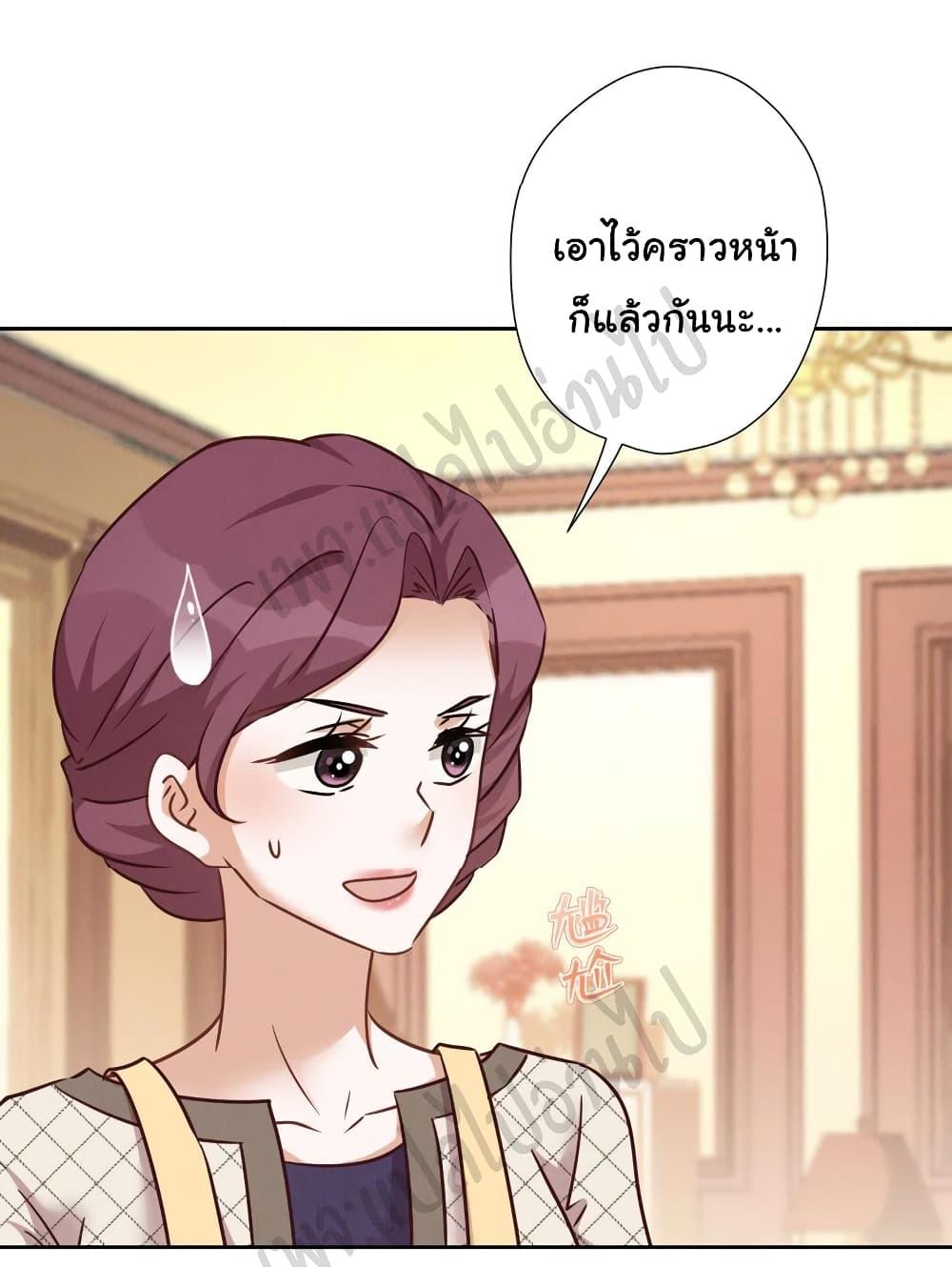 Manga-lc-com อ่านมังงะ อ่านการ์ตูน ออนไลน์ ฟรี Lu Feng is the Best Son-in-law ตอนที่ 1 2 3 4 5 6 7 8 9 10 11 12 13 14 ฟรี ไม่มีโฆษณา Manga-lc - อ่าน มังงะ อ่าน การ์ตูน ออนไลน์ อ่านมังงะ ฟรี