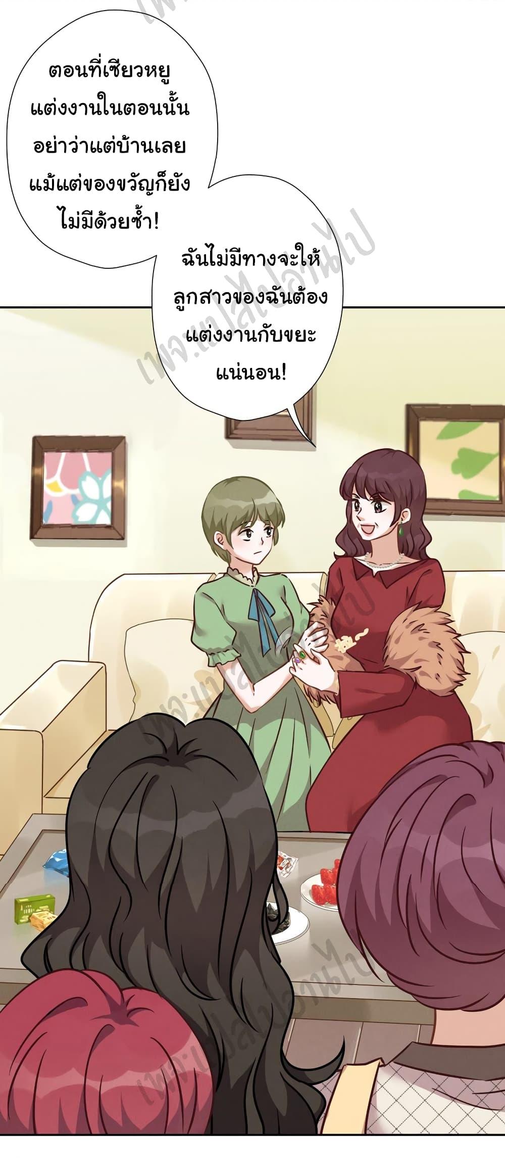 Manga-lc-com อ่านมังงะ อ่านการ์ตูน ออนไลน์ ฟรี Lu Feng is the Best Son-in-law ตอนที่ 1 2 3 4 5 6 7 8 9 10 11 12 13 14 ฟรี ไม่มีโฆษณา Manga-lc - อ่าน มังงะ อ่าน การ์ตูน ออนไลน์ อ่านมังงะ ฟรี