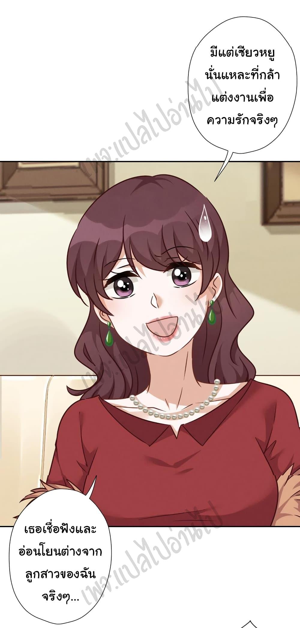 Manga-lc-com อ่านมังงะ อ่านการ์ตูน ออนไลน์ ฟรี Lu Feng is the Best Son-in-law ตอนที่ 1 2 3 4 5 6 7 8 9 10 11 12 13 14 ฟรี ไม่มีโฆษณา Manga-lc - อ่าน มังงะ อ่าน การ์ตูน ออนไลน์ อ่านมังงะ ฟรี