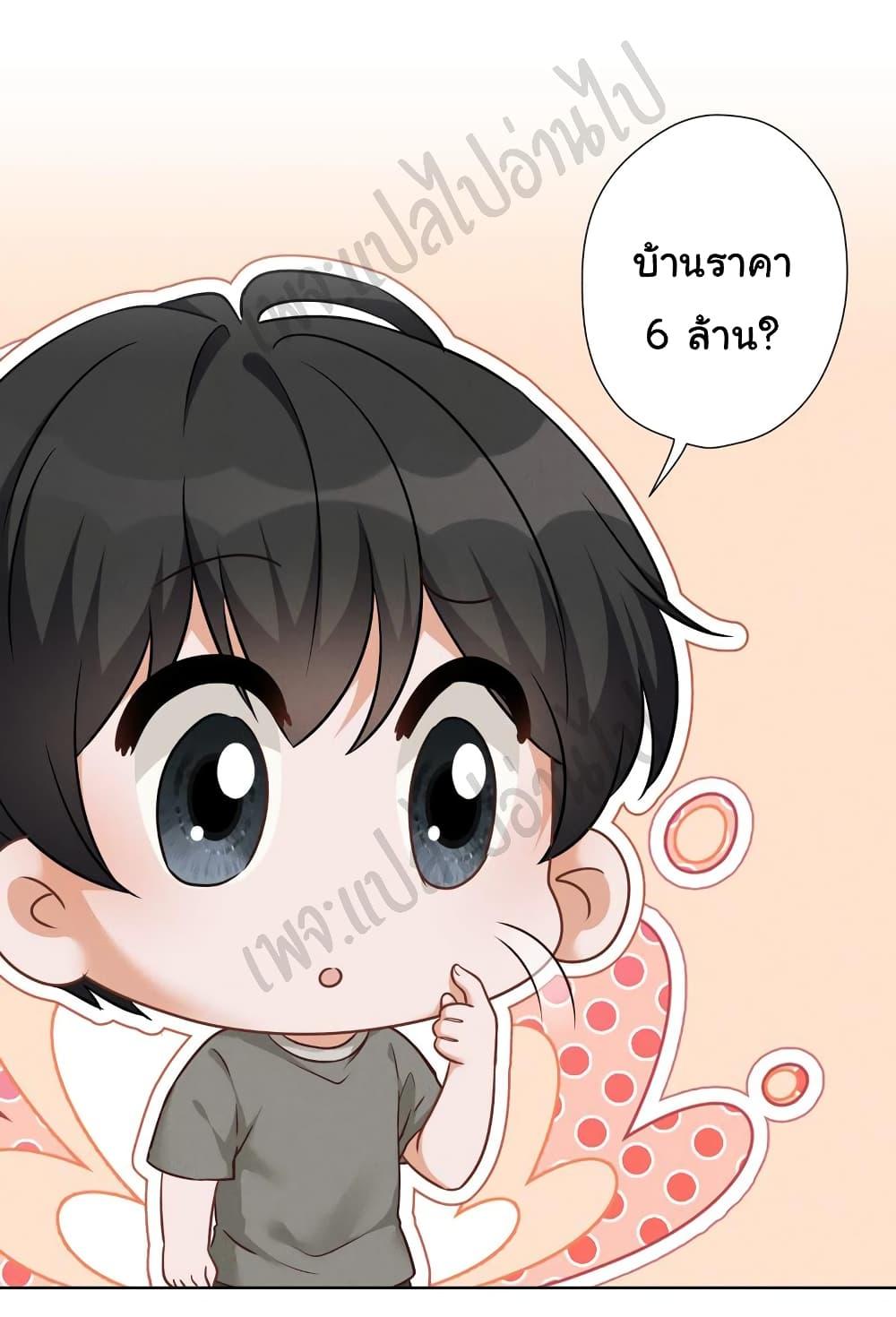 Manga-lc-com อ่านมังงะ อ่านการ์ตูน ออนไลน์ ฟรี Lu Feng is the Best Son-in-law ตอนที่ 1 2 3 4 5 6 7 8 9 10 11 12 13 14 ฟรี ไม่มีโฆษณา Manga-lc - อ่าน มังงะ อ่าน การ์ตูน ออนไลน์ อ่านมังงะ ฟรี