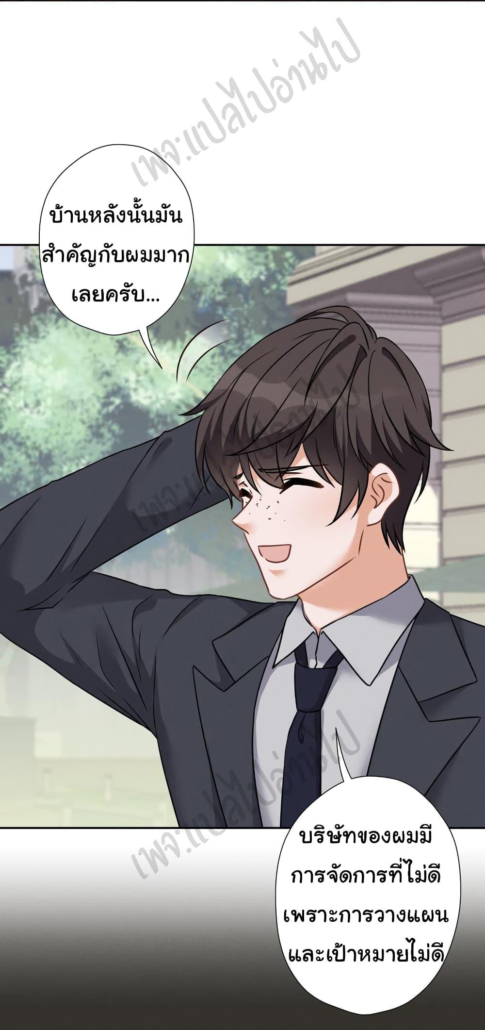 Manga-lc-com อ่านมังงะ อ่านการ์ตูน ออนไลน์ ฟรี Lu Feng is the Best Son-in-law ตอนที่ 1 2 3 4 5 6 7 8 9 10 11 12 13 14 ฟรี ไม่มีโฆษณา Manga-lc - อ่าน มังงะ อ่าน การ์ตูน ออนไลน์ อ่านมังงะ ฟรี