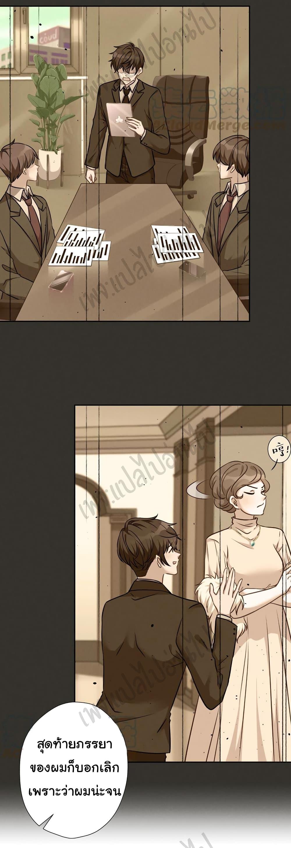 Manga-lc-com อ่านมังงะ อ่านการ์ตูน ออนไลน์ ฟรี Lu Feng is the Best Son-in-law ตอนที่ 1 2 3 4 5 6 7 8 9 10 11 12 13 14 ฟรี ไม่มีโฆษณา Manga-lc - อ่าน มังงะ อ่าน การ์ตูน ออนไลน์ อ่านมังงะ ฟรี
