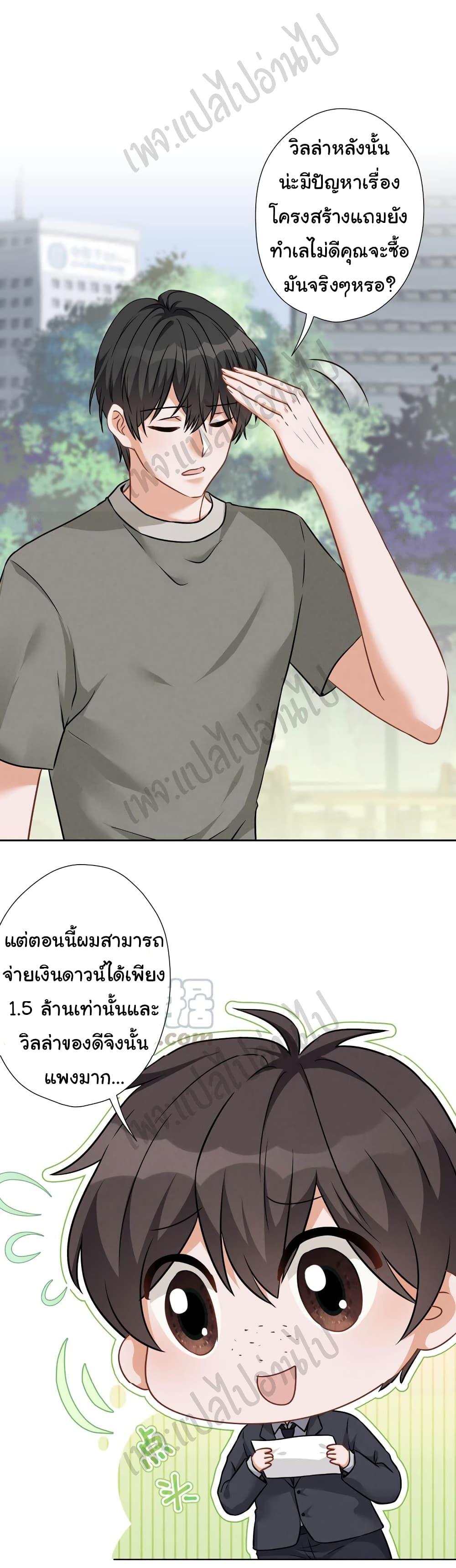 Manga-lc-com อ่านมังงะ อ่านการ์ตูน ออนไลน์ ฟรี Lu Feng is the Best Son-in-law ตอนที่ 1 2 3 4 5 6 7 8 9 10 11 12 13 14 ฟรี ไม่มีโฆษณา Manga-lc - อ่าน มังงะ อ่าน การ์ตูน ออนไลน์ อ่านมังงะ ฟรี