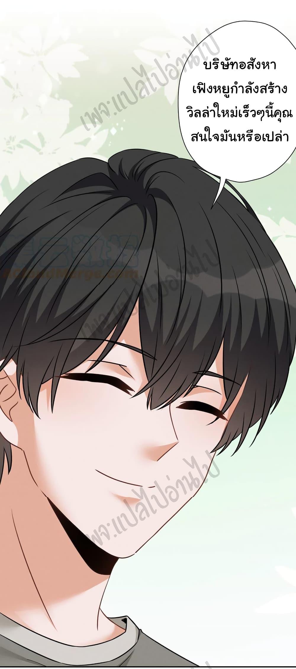 Manga-lc-com อ่านมังงะ อ่านการ์ตูน ออนไลน์ ฟรี Lu Feng is the Best Son-in-law ตอนที่ 1 2 3 4 5 6 7 8 9 10 11 12 13 14 ฟรี ไม่มีโฆษณา Manga-lc - อ่าน มังงะ อ่าน การ์ตูน ออนไลน์ อ่านมังงะ ฟรี