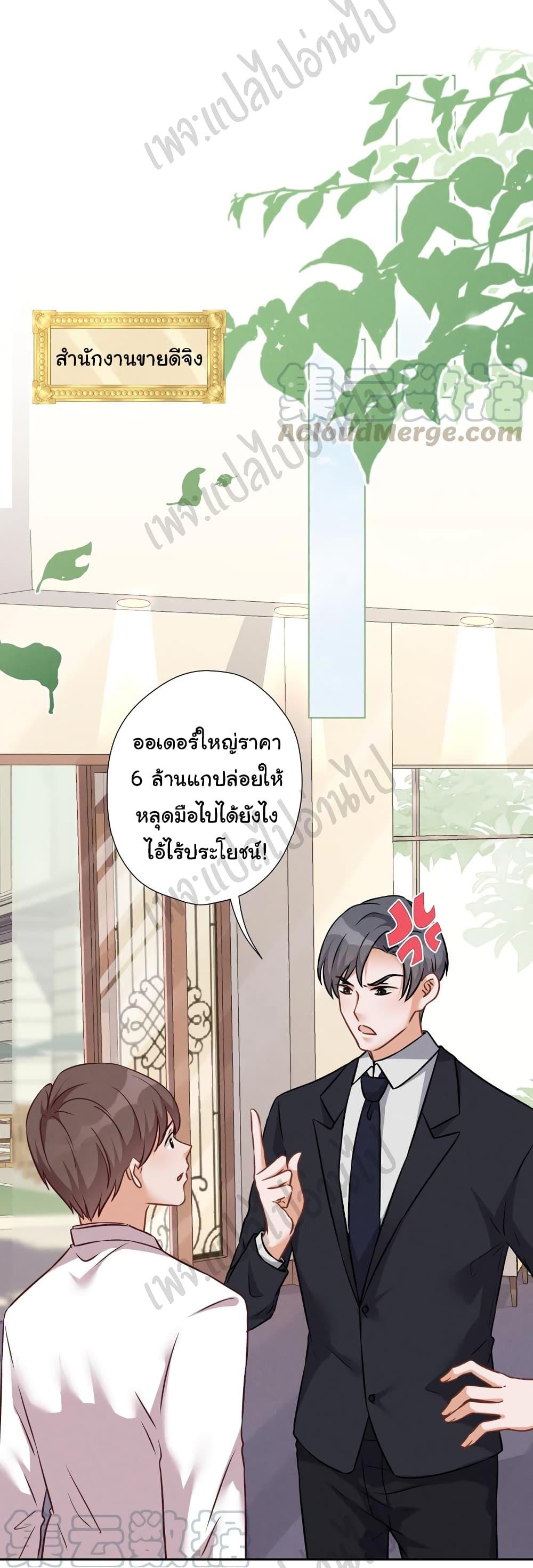 Manga-lc-com อ่านมังงะ อ่านการ์ตูน ออนไลน์ ฟรี Lu Feng is the Best Son-in-law ตอนที่ 1 2 3 4 5 6 7 8 9 10 11 12 13 14 ฟรี ไม่มีโฆษณา Manga-lc - อ่าน มังงะ อ่าน การ์ตูน ออนไลน์ อ่านมังงะ ฟรี