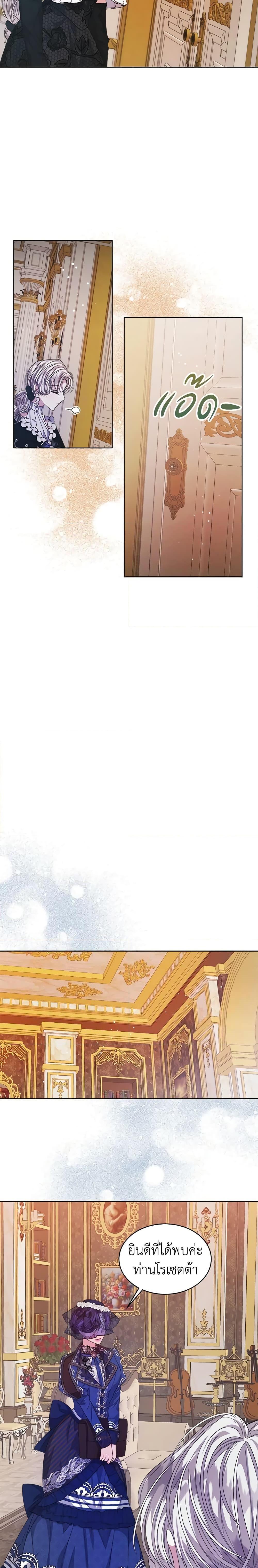 Manga-lc-com อ่านมังงะ อ่านการ์ตูน ออนไลน์ ฟรี I’m Tired of Novel Transmigration ตอนที่ 1 2 3 4 5 6 7 8 9 10 11 12 13 14 ฟรี ไม่มีโฆษณา Manga-lc - อ่าน มังงะ อ่าน การ์ตูน ออนไลน์ อ่านมังงะ ฟรี