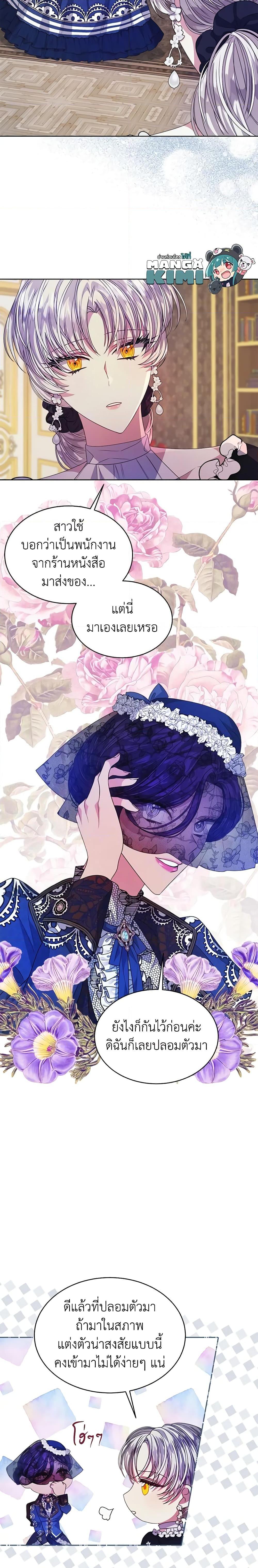 Manga-lc-com อ่านมังงะ อ่านการ์ตูน ออนไลน์ ฟรี I’m Tired of Novel Transmigration ตอนที่ 1 2 3 4 5 6 7 8 9 10 11 12 13 14 ฟรี ไม่มีโฆษณา Manga-lc - อ่าน มังงะ อ่าน การ์ตูน ออนไลน์ อ่านมังงะ ฟรี