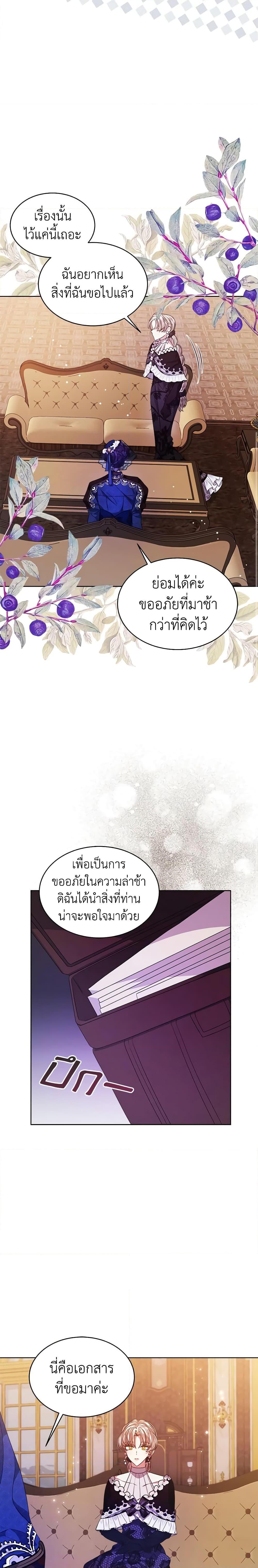 Manga-lc-com อ่านมังงะ อ่านการ์ตูน ออนไลน์ ฟรี I’m Tired of Novel Transmigration ตอนที่ 1 2 3 4 5 6 7 8 9 10 11 12 13 14 ฟรี ไม่มีโฆษณา Manga-lc - อ่าน มังงะ อ่าน การ์ตูน ออนไลน์ อ่านมังงะ ฟรี