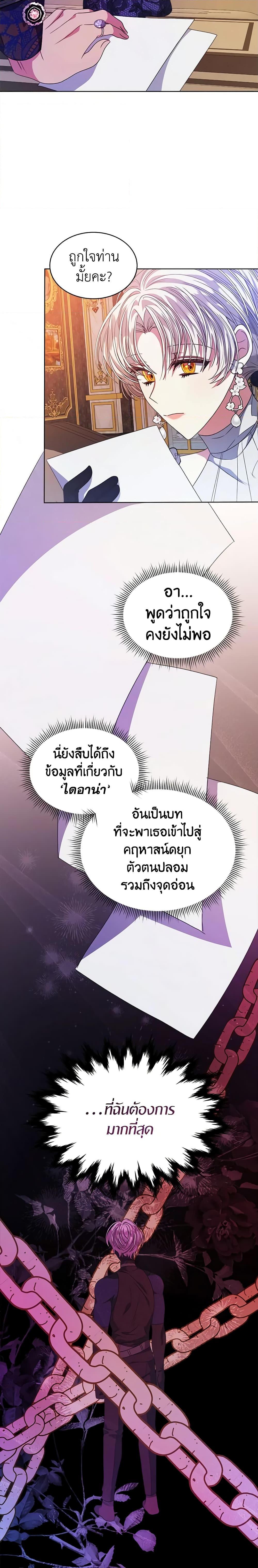 Manga-lc-com อ่านมังงะ อ่านการ์ตูน ออนไลน์ ฟรี I’m Tired of Novel Transmigration ตอนที่ 1 2 3 4 5 6 7 8 9 10 11 12 13 14 ฟรี ไม่มีโฆษณา Manga-lc - อ่าน มังงะ อ่าน การ์ตูน ออนไลน์ อ่านมังงะ ฟรี