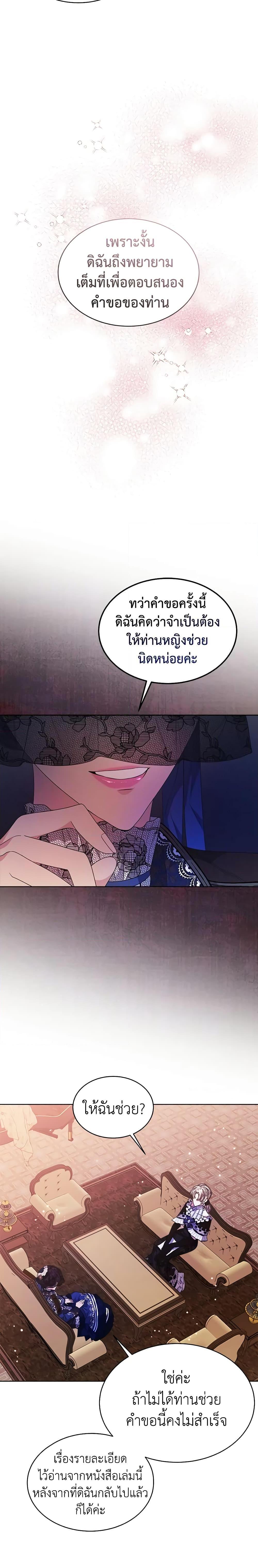 Manga-lc-com อ่านมังงะ อ่านการ์ตูน ออนไลน์ ฟรี I’m Tired of Novel Transmigration ตอนที่ 1 2 3 4 5 6 7 8 9 10 11 12 13 14 ฟรี ไม่มีโฆษณา Manga-lc - อ่าน มังงะ อ่าน การ์ตูน ออนไลน์ อ่านมังงะ ฟรี