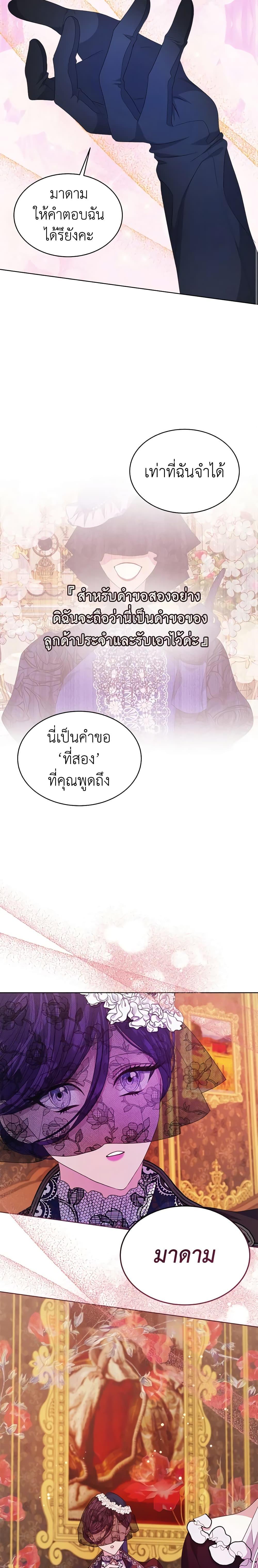 Manga-lc-com อ่านมังงะ อ่านการ์ตูน ออนไลน์ ฟรี I’m Tired of Novel Transmigration ตอนที่ 1 2 3 4 5 6 7 8 9 10 11 12 13 14 ฟรี ไม่มีโฆษณา Manga-lc - อ่าน มังงะ อ่าน การ์ตูน ออนไลน์ อ่านมังงะ ฟรี