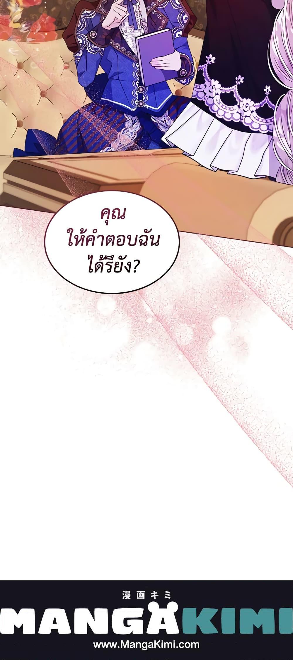 Manga-lc-com อ่านมังงะ อ่านการ์ตูน ออนไลน์ ฟรี I’m Tired of Novel Transmigration ตอนที่ 1 2 3 4 5 6 7 8 9 10 11 12 13 14 ฟรี ไม่มีโฆษณา Manga-lc - อ่าน มังงะ อ่าน การ์ตูน ออนไลน์ อ่านมังงะ ฟรี