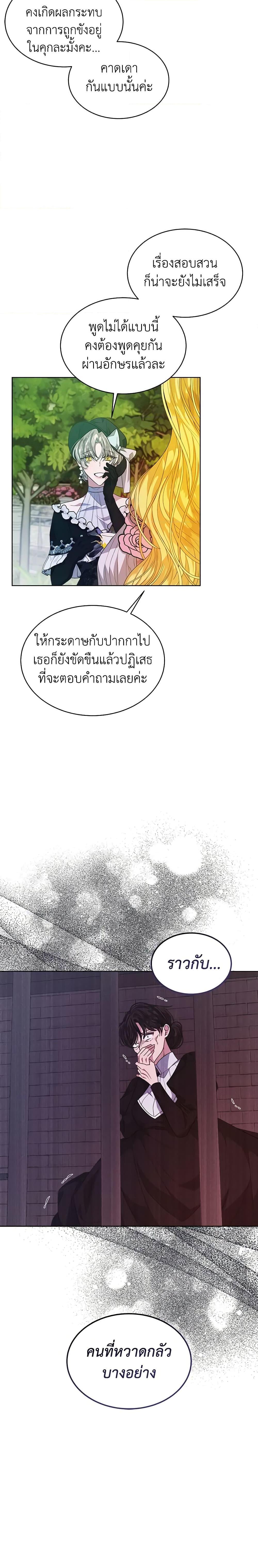 Manga-lc-com อ่านมังงะ อ่านการ์ตูน ออนไลน์ ฟรี I’m Tired of Novel Transmigration ตอนที่ 1 2 3 4 5 6 7 8 9 10 11 12 13 14 ฟรี ไม่มีโฆษณา Manga-lc - อ่าน มังงะ อ่าน การ์ตูน ออนไลน์ อ่านมังงะ ฟรี