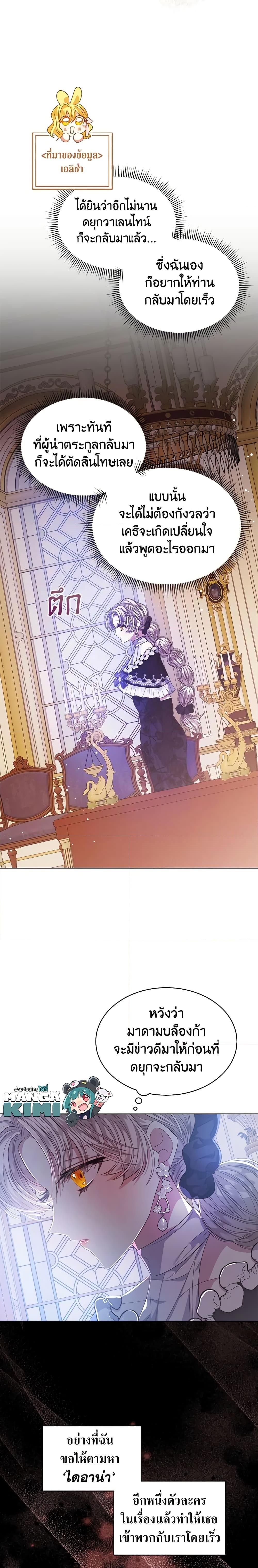Manga-lc-com อ่านมังงะ อ่านการ์ตูน ออนไลน์ ฟรี I’m Tired of Novel Transmigration ตอนที่ 1 2 3 4 5 6 7 8 9 10 11 12 13 14 ฟรี ไม่มีโฆษณา Manga-lc - อ่าน มังงะ อ่าน การ์ตูน ออนไลน์ อ่านมังงะ ฟรี