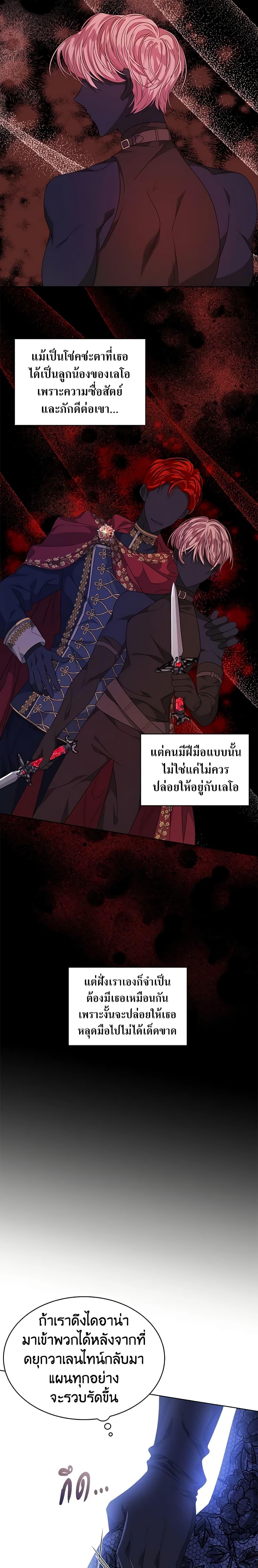 Manga-lc-com อ่านมังงะ อ่านการ์ตูน ออนไลน์ ฟรี I’m Tired of Novel Transmigration ตอนที่ 1 2 3 4 5 6 7 8 9 10 11 12 13 14 ฟรี ไม่มีโฆษณา Manga-lc - อ่าน มังงะ อ่าน การ์ตูน ออนไลน์ อ่านมังงะ ฟรี
