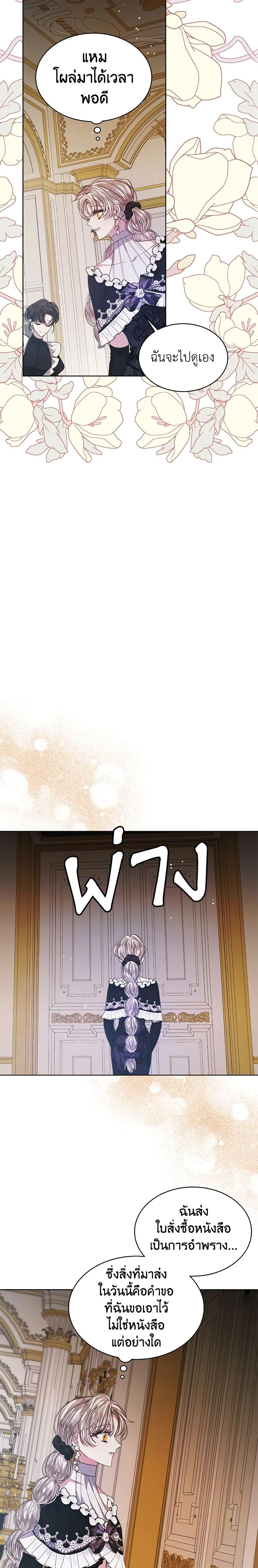 Manga-lc-com อ่านมังงะ อ่านการ์ตูน ออนไลน์ ฟรี I’m Tired of Novel Transmigration ตอนที่ 1 2 3 4 5 6 7 8 9 10 11 12 13 14 ฟรี ไม่มีโฆษณา Manga-lc - อ่าน มังงะ อ่าน การ์ตูน ออนไลน์ อ่านมังงะ ฟรี