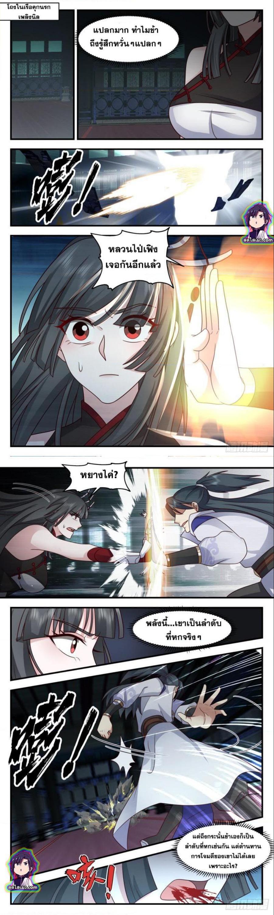 Manga-lc-com อ่านมังงะ อ่านการ์ตูน ออนไลน์ ฟรี Martial Peak ตอนที่ 1 2 3 4 5 6 7 8 9 10 11 12 13 14 ฟรี ไม่มีโฆษณา Manga-lc - อ่าน มังงะ อ่าน การ์ตูน ออนไลน์ อ่านมังงะ ฟรี