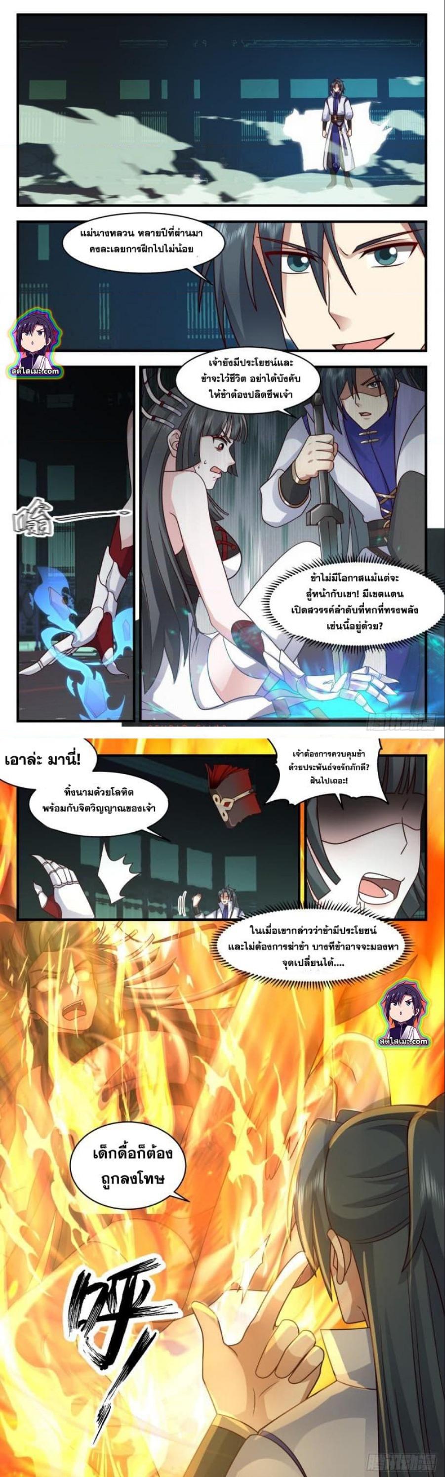 Manga-lc-com อ่านมังงะ อ่านการ์ตูน ออนไลน์ ฟรี Martial Peak ตอนที่ 1 2 3 4 5 6 7 8 9 10 11 12 13 14 ฟรี ไม่มีโฆษณา Manga-lc - อ่าน มังงะ อ่าน การ์ตูน ออนไลน์ อ่านมังงะ ฟรี