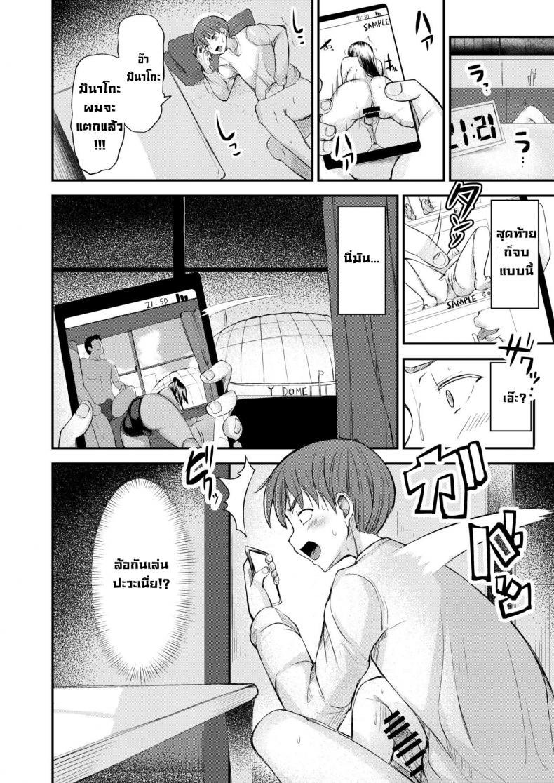 Doujin-Lc- อ่าน โดจิน มังฮวา เกาหลี ญี่ปุ่น จีน แปลไทย ความลับของสาวแม่บ้านข้างห้อง [Yottanchi (Yottan)] Danchizuma no Himitsu ตอนที่ 1 2 3 4 5 6 7 8 9 10 11 12 13 14 ฟรี ไม่มีโฆษณา อ่าน โดจิน Manhwa เกาหลี ญี่ปุ่น จีน เรามีครบ คัดมาให้เน้นๆ โดจิน 18+ รับประกันความฟินโดย  Doujin Lc