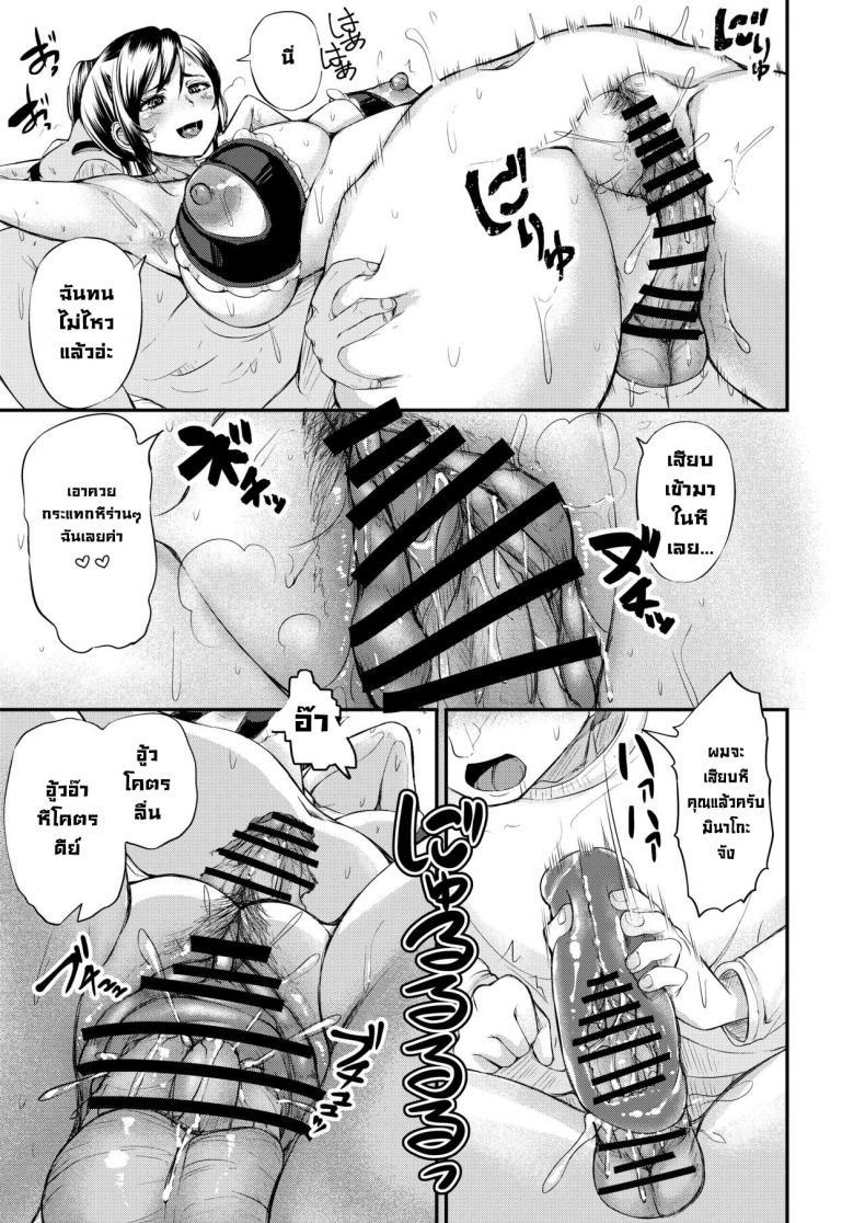 Doujin-Lc- อ่าน โดจิน มังฮวา เกาหลี ญี่ปุ่น จีน แปลไทย ความลับของสาวแม่บ้านข้างห้อง [Yottanchi (Yottan)] Danchizuma no Himitsu ตอนที่ 1 2 3 4 5 6 7 8 9 10 11 12 13 14 ฟรี ไม่มีโฆษณา อ่าน โดจิน Manhwa เกาหลี ญี่ปุ่น จีน เรามีครบ คัดมาให้เน้นๆ โดจิน 18+ รับประกันความฟินโดย  Doujin Lc