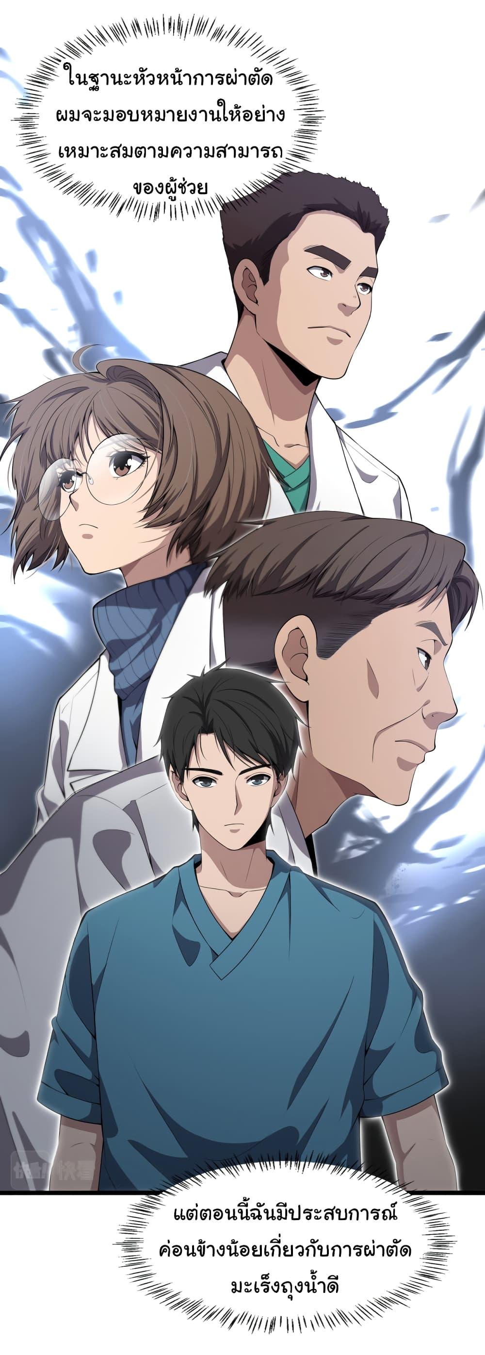 Manga-lc-com อ่านมังงะ อ่านการ์ตูน ออนไลน์ ฟรี Dr.Lingran’s Ultimate System ตอนที่ 1 2 3 4 5 6 7 8 9 10 11 12 13 14 ฟรี ไม่มีโฆษณา Manga-lc - อ่าน มังงะ อ่าน การ์ตูน ออนไลน์ อ่านมังงะ ฟรี