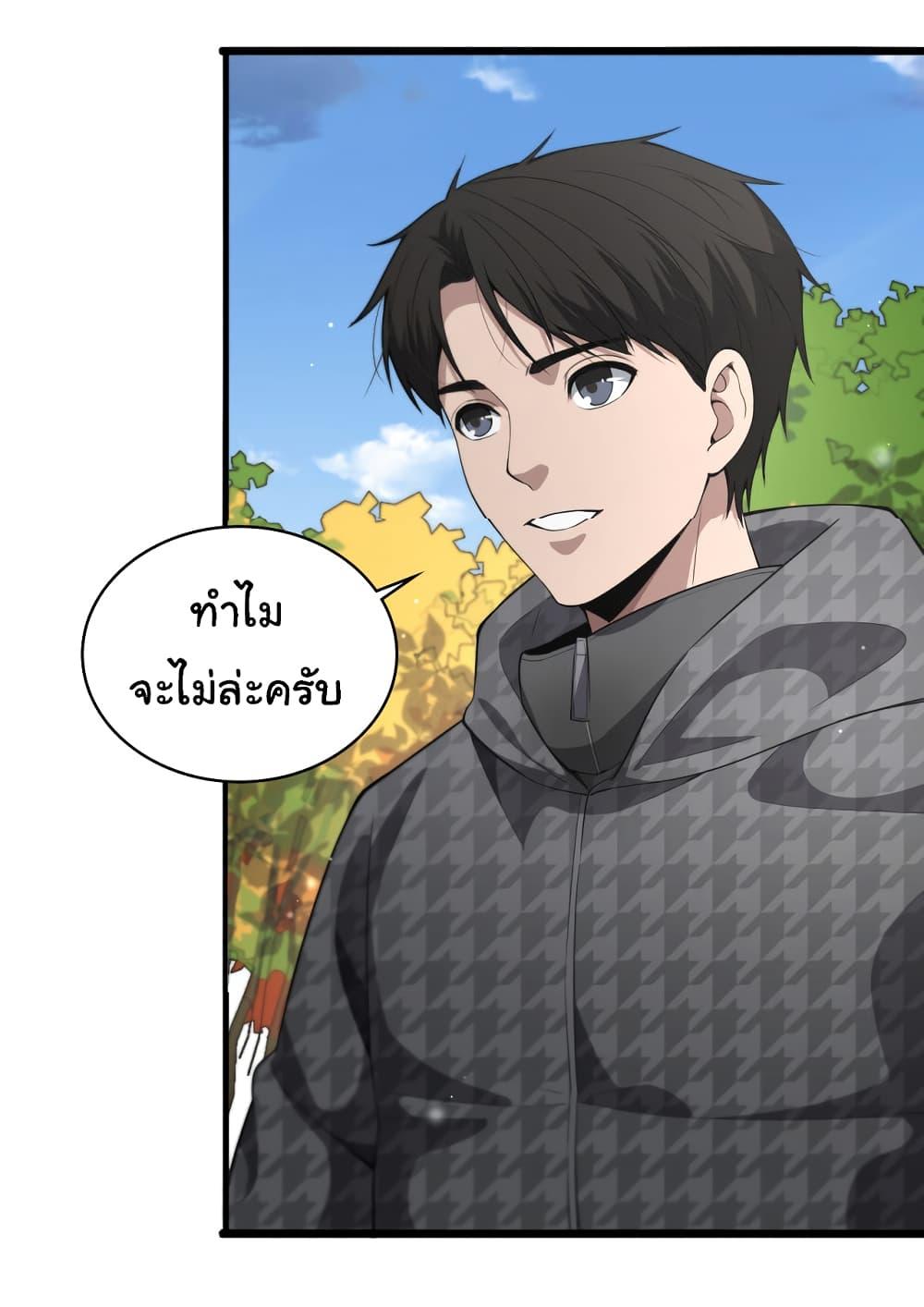 Manga-lc-com อ่านมังงะ อ่านการ์ตูน ออนไลน์ ฟรี Dr.Lingran’s Ultimate System ตอนที่ 1 2 3 4 5 6 7 8 9 10 11 12 13 14 ฟรี ไม่มีโฆษณา Manga-lc - อ่าน มังงะ อ่าน การ์ตูน ออนไลน์ อ่านมังงะ ฟรี