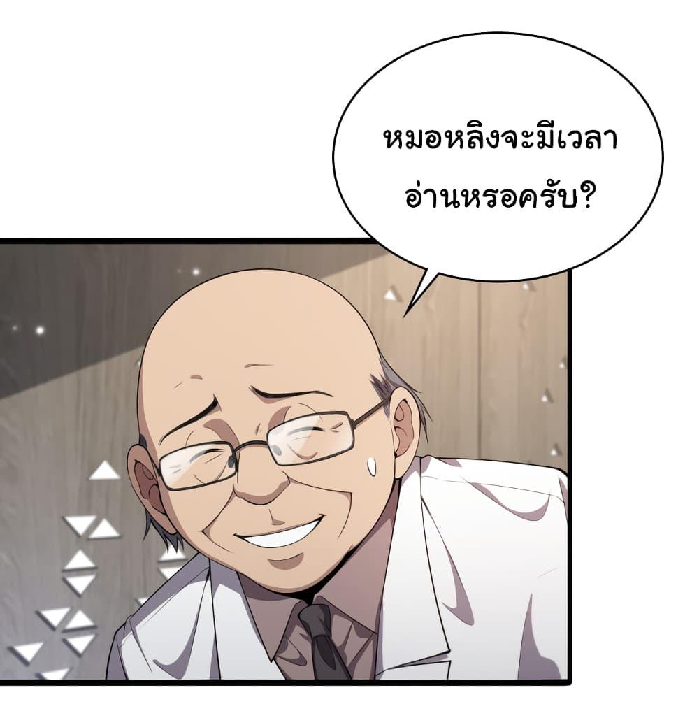 Manga-lc-com อ่านมังงะ อ่านการ์ตูน ออนไลน์ ฟรี Dr.Lingran’s Ultimate System ตอนที่ 1 2 3 4 5 6 7 8 9 10 11 12 13 14 ฟรี ไม่มีโฆษณา Manga-lc - อ่าน มังงะ อ่าน การ์ตูน ออนไลน์ อ่านมังงะ ฟรี