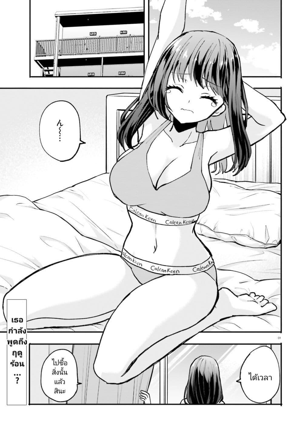 Manga-lc-com อ่านมังงะ อ่านการ์ตูน ออนไลน์ ฟรี Zettai ni Yuuwaku sarenai Otoko VS Zettai ni Yuuwaku suru Onna ตอนที่ 1 2 3 4 5 6 7 8 9 10 11 12 13 14 ฟรี ไม่มีโฆษณา Manga-lc - อ่าน มังงะ อ่าน การ์ตูน ออนไลน์ อ่านมังงะ ฟรี
