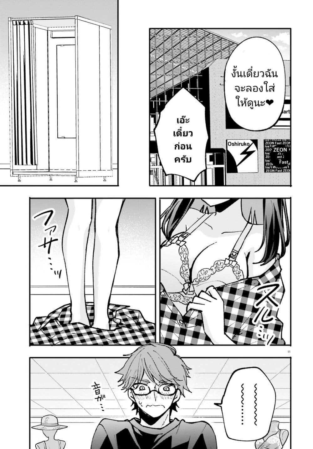 Manga-lc-com อ่านมังงะ อ่านการ์ตูน ออนไลน์ ฟรี Zettai ni Yuuwaku sarenai Otoko VS Zettai ni Yuuwaku suru Onna ตอนที่ 1 2 3 4 5 6 7 8 9 10 11 12 13 14 ฟรี ไม่มีโฆษณา Manga-lc - อ่าน มังงะ อ่าน การ์ตูน ออนไลน์ อ่านมังงะ ฟรี