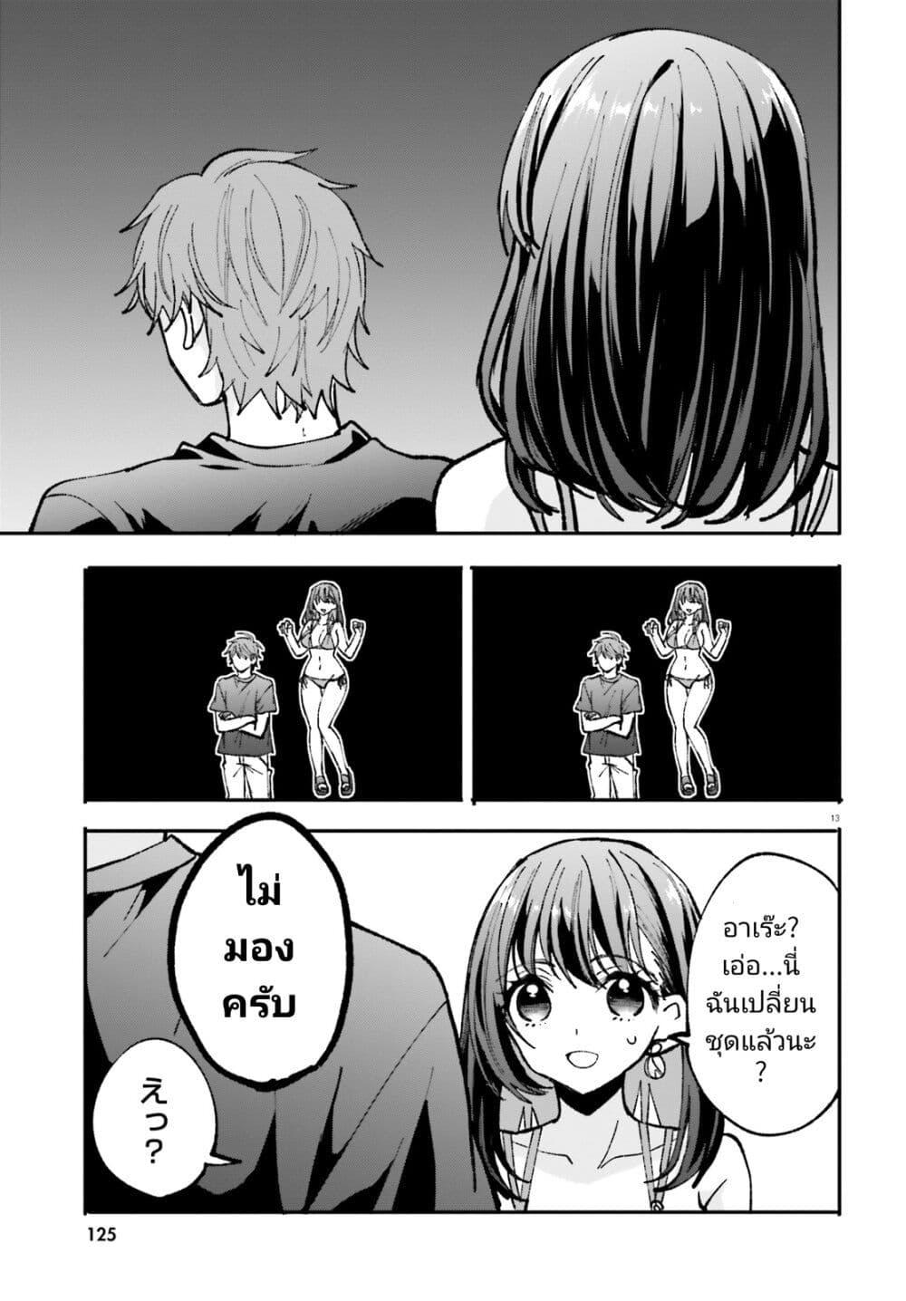 Manga-lc-com อ่านมังงะ อ่านการ์ตูน ออนไลน์ ฟรี Zettai ni Yuuwaku sarenai Otoko VS Zettai ni Yuuwaku suru Onna ตอนที่ 1 2 3 4 5 6 7 8 9 10 11 12 13 14 ฟรี ไม่มีโฆษณา Manga-lc - อ่าน มังงะ อ่าน การ์ตูน ออนไลน์ อ่านมังงะ ฟรี