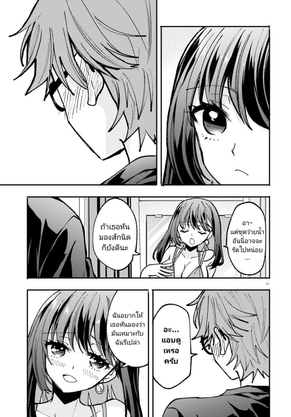 Manga-lc-com อ่านมังงะ อ่านการ์ตูน ออนไลน์ ฟรี Zettai ni Yuuwaku sarenai Otoko VS Zettai ni Yuuwaku suru Onna ตอนที่ 1 2 3 4 5 6 7 8 9 10 11 12 13 14 ฟรี ไม่มีโฆษณา Manga-lc - อ่าน มังงะ อ่าน การ์ตูน ออนไลน์ อ่านมังงะ ฟรี