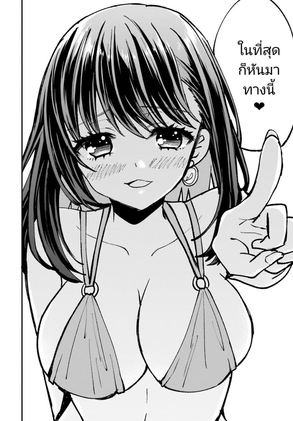 Manga-lc-com อ่านมังงะ อ่านการ์ตูน ออนไลน์ ฟรี Zettai ni Yuuwaku sarenai Otoko VS Zettai ni Yuuwaku suru Onna ตอนที่ 1 2 3 4 5 6 7 8 9 10 11 12 13 14 ฟรี ไม่มีโฆษณา Manga-lc - อ่าน มังงะ อ่าน การ์ตูน ออนไลน์ อ่านมังงะ ฟรี