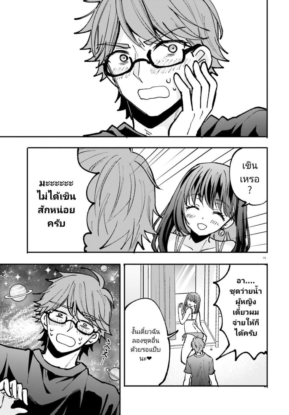 Manga-lc-com อ่านมังงะ อ่านการ์ตูน ออนไลน์ ฟรี Zettai ni Yuuwaku sarenai Otoko VS Zettai ni Yuuwaku suru Onna ตอนที่ 1 2 3 4 5 6 7 8 9 10 11 12 13 14 ฟรี ไม่มีโฆษณา Manga-lc - อ่าน มังงะ อ่าน การ์ตูน ออนไลน์ อ่านมังงะ ฟรี