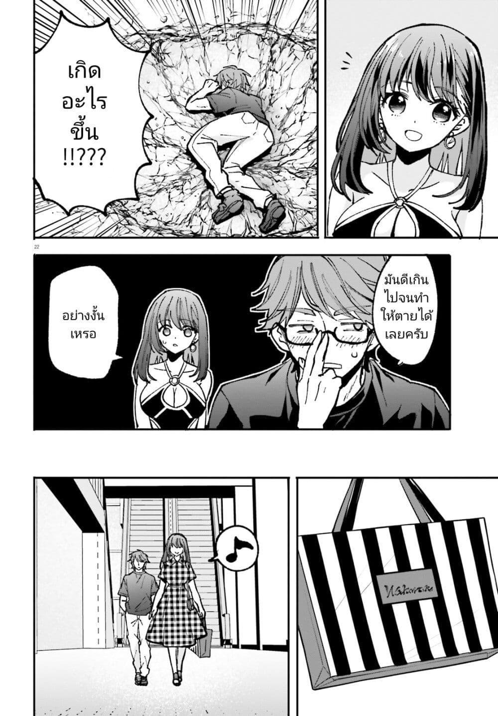 Manga-lc-com อ่านมังงะ อ่านการ์ตูน ออนไลน์ ฟรี Zettai ni Yuuwaku sarenai Otoko VS Zettai ni Yuuwaku suru Onna ตอนที่ 1 2 3 4 5 6 7 8 9 10 11 12 13 14 ฟรี ไม่มีโฆษณา Manga-lc - อ่าน มังงะ อ่าน การ์ตูน ออนไลน์ อ่านมังงะ ฟรี