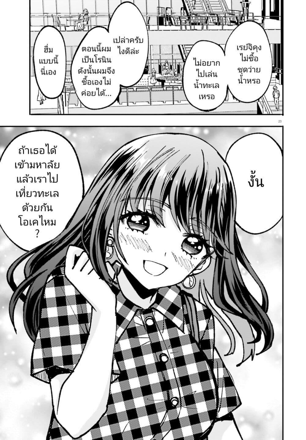 Manga-lc-com อ่านมังงะ อ่านการ์ตูน ออนไลน์ ฟรี Zettai ni Yuuwaku sarenai Otoko VS Zettai ni Yuuwaku suru Onna ตอนที่ 1 2 3 4 5 6 7 8 9 10 11 12 13 14 ฟรี ไม่มีโฆษณา Manga-lc - อ่าน มังงะ อ่าน การ์ตูน ออนไลน์ อ่านมังงะ ฟรี
