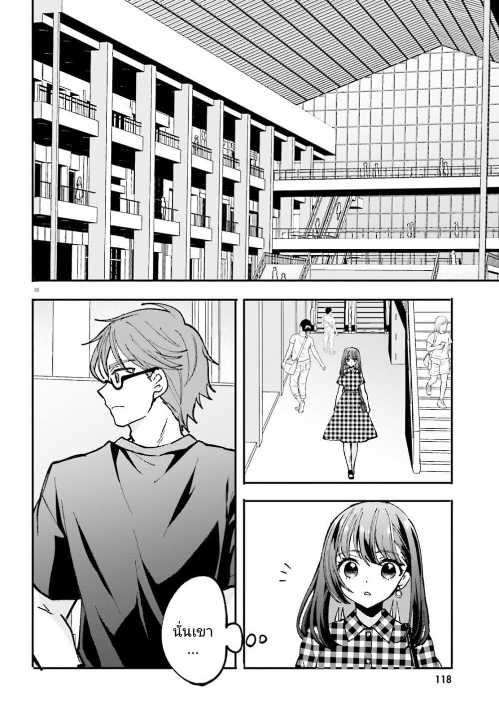 Manga-lc-com อ่านมังงะ อ่านการ์ตูน ออนไลน์ ฟรี Zettai ni Yuuwaku sarenai Otoko VS Zettai ni Yuuwaku suru Onna ตอนที่ 1 2 3 4 5 6 7 8 9 10 11 12 13 14 ฟรี ไม่มีโฆษณา Manga-lc - อ่าน มังงะ อ่าน การ์ตูน ออนไลน์ อ่านมังงะ ฟรี