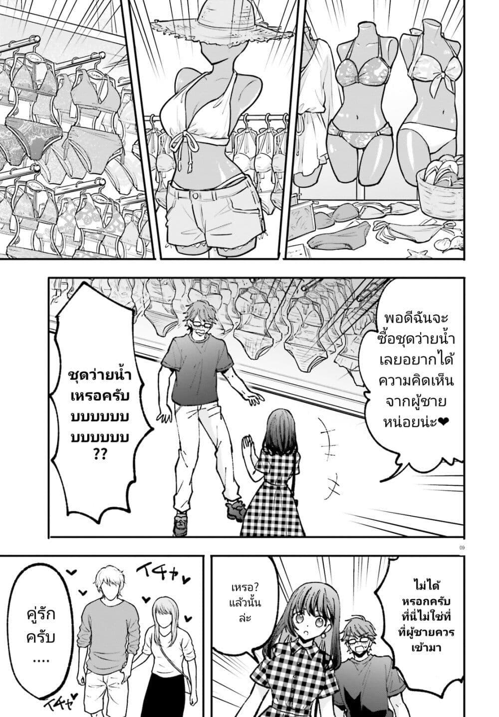 Manga-lc-com อ่านมังงะ อ่านการ์ตูน ออนไลน์ ฟรี Zettai ni Yuuwaku sarenai Otoko VS Zettai ni Yuuwaku suru Onna ตอนที่ 1 2 3 4 5 6 7 8 9 10 11 12 13 14 ฟรี ไม่มีโฆษณา Manga-lc - อ่าน มังงะ อ่าน การ์ตูน ออนไลน์ อ่านมังงะ ฟรี