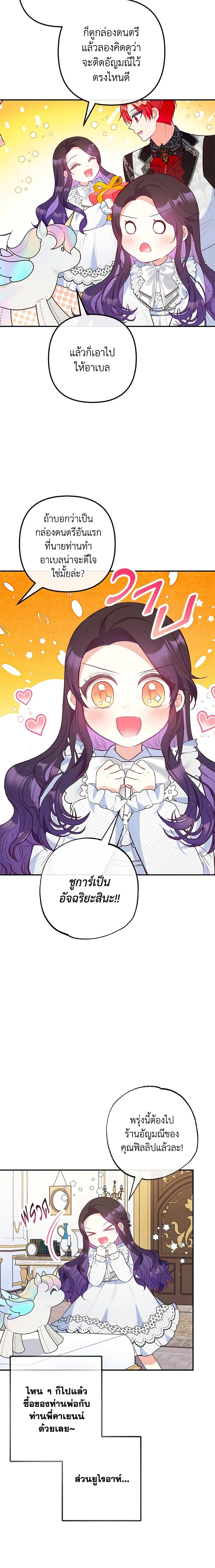 Manga-lc-com อ่านมังงะ อ่านการ์ตูน ออนไลน์ ฟรี I Am A Daughter Loved By The Devil ตอนที่ 1 2 3 4 5 6 7 8 9 10 11 12 13 14 ฟรี ไม่มีโฆษณา Manga-lc - อ่าน มังงะ อ่าน การ์ตูน ออนไลน์ อ่านมังงะ ฟรี