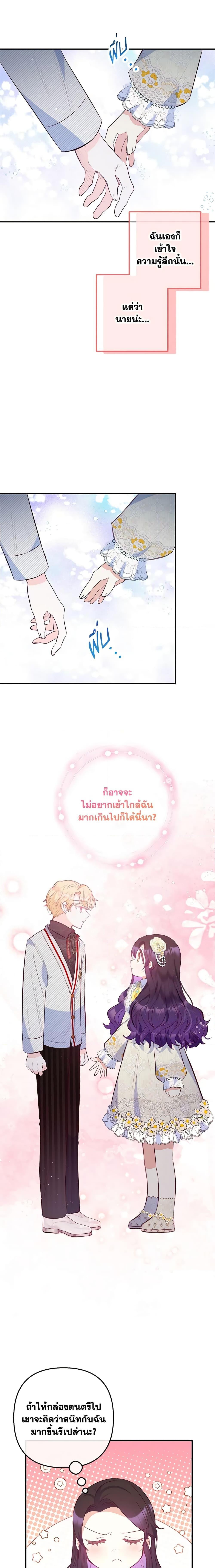 Manga-lc-com อ่านมังงะ อ่านการ์ตูน ออนไลน์ ฟรี I Am A Daughter Loved By The Devil ตอนที่ 1 2 3 4 5 6 7 8 9 10 11 12 13 14 ฟรี ไม่มีโฆษณา Manga-lc - อ่าน มังงะ อ่าน การ์ตูน ออนไลน์ อ่านมังงะ ฟรี