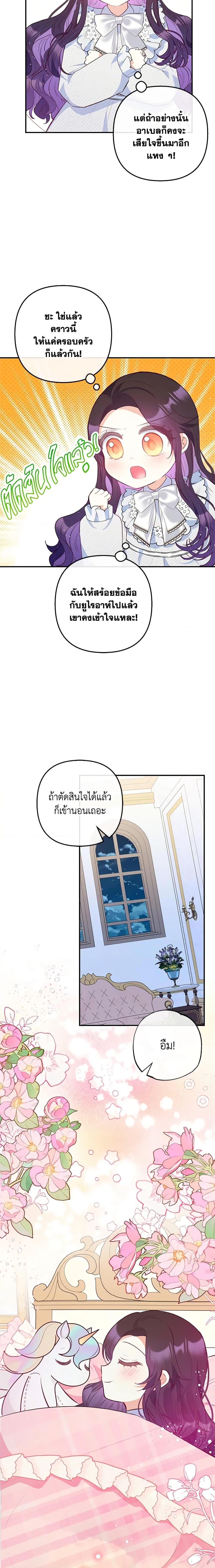 Manga-lc-com อ่านมังงะ อ่านการ์ตูน ออนไลน์ ฟรี I Am A Daughter Loved By The Devil ตอนที่ 1 2 3 4 5 6 7 8 9 10 11 12 13 14 ฟรี ไม่มีโฆษณา Manga-lc - อ่าน มังงะ อ่าน การ์ตูน ออนไลน์ อ่านมังงะ ฟรี